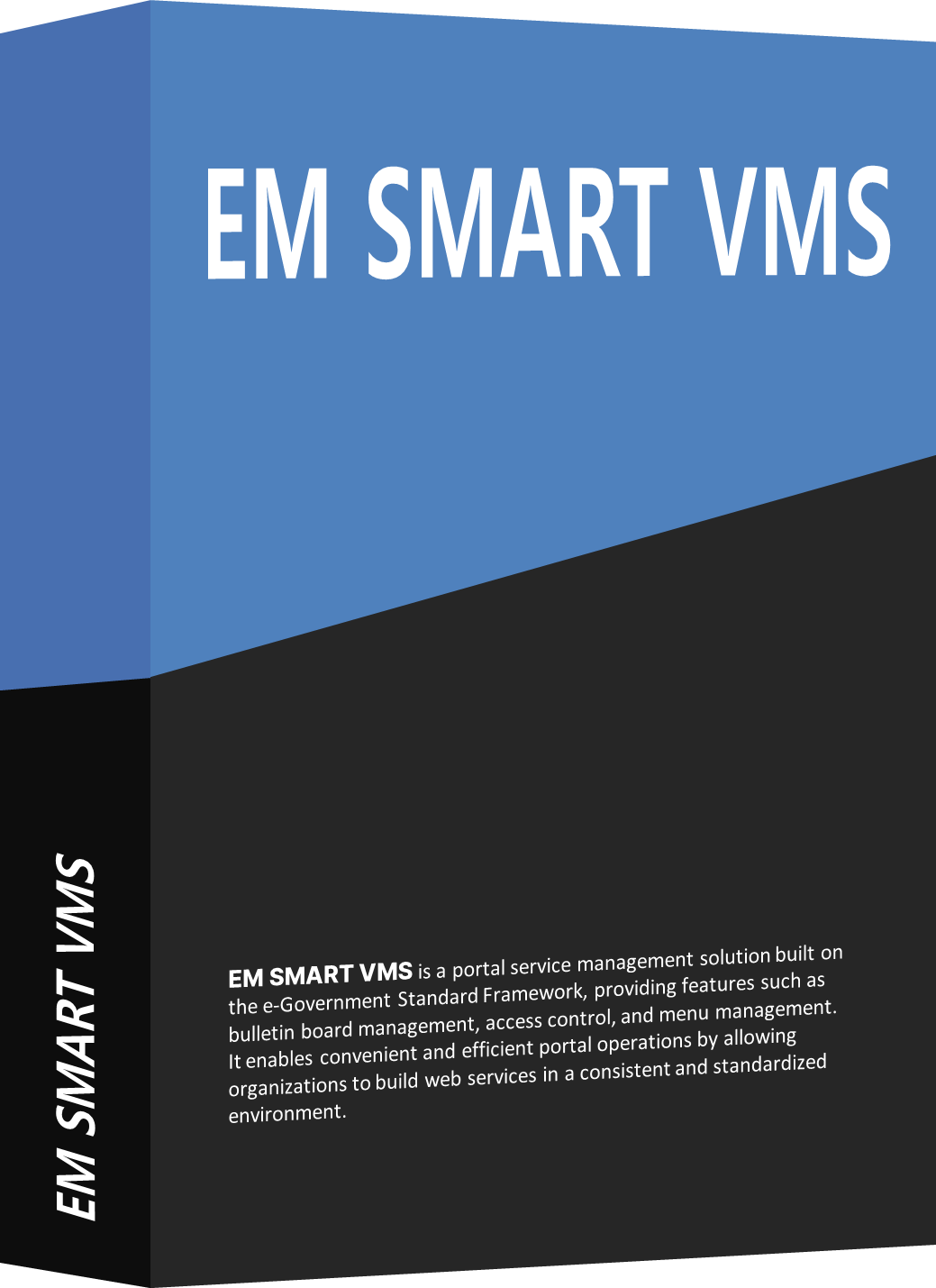 EM SMART VMS 제품 패키지